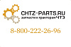 Коромысло 71-53-173СП